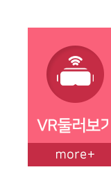 옥수대한약국 VR둘러보기