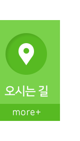 옥수대한약국 오시는 길